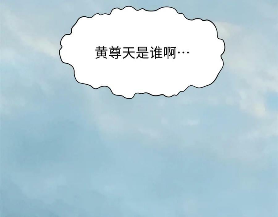 113 玉清圣宗177