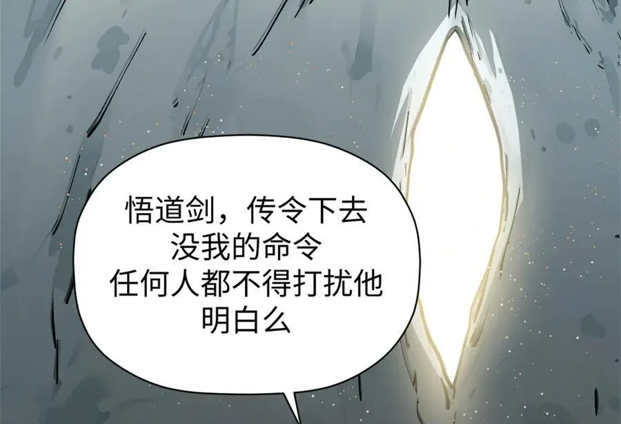 156 强大的徒孙109