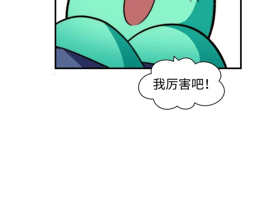 115 魔君来访55