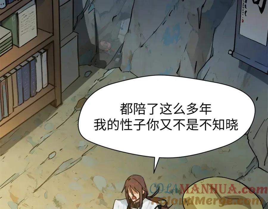 142 晋升大乘12
