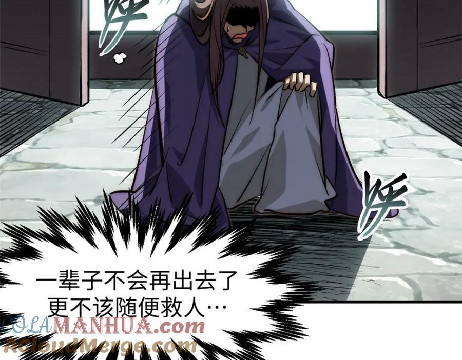 102 恐怖大圣4