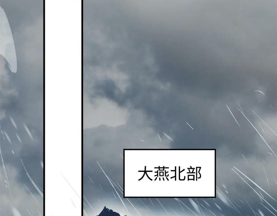 110 大圣来袭！90