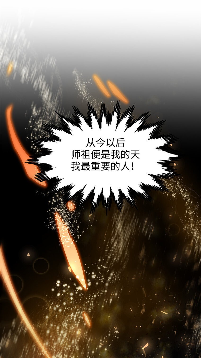 126 天纵之才50