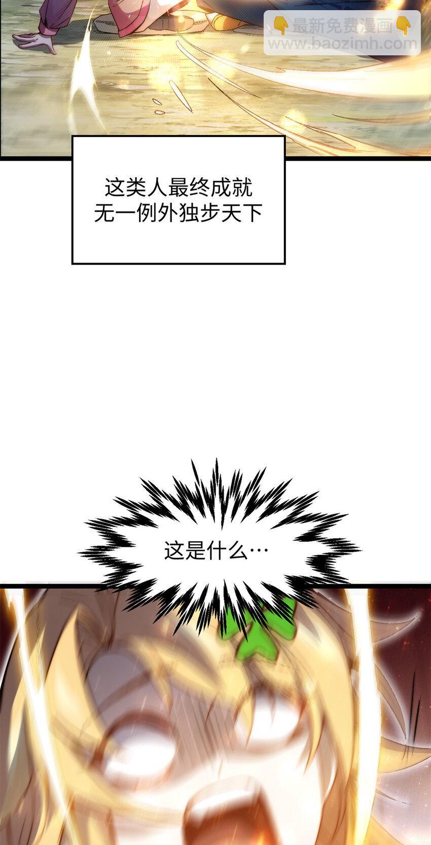 126 天纵之才41
