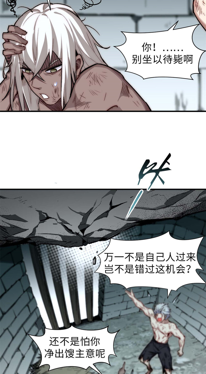 48 再见，小白脸儿8