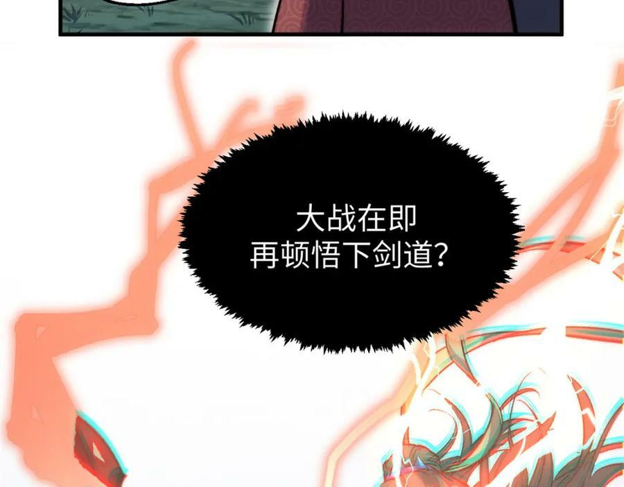 108 再走三步！93