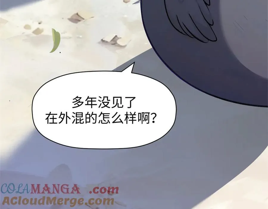 154 诛杀魔主4