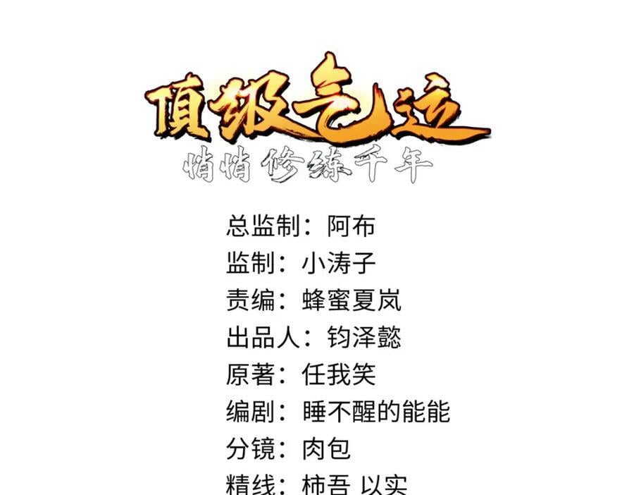 120 韩绝小课堂开课啦！19
