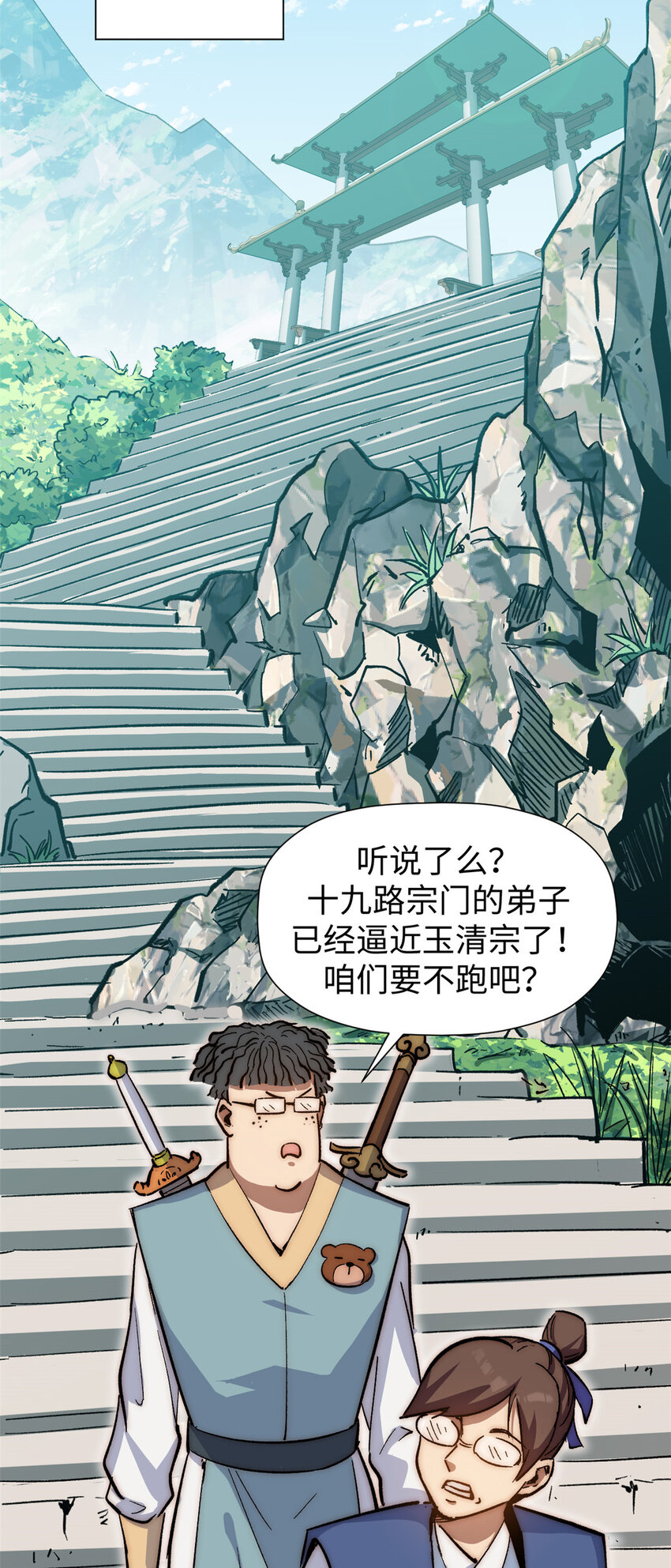 62 新的危机27