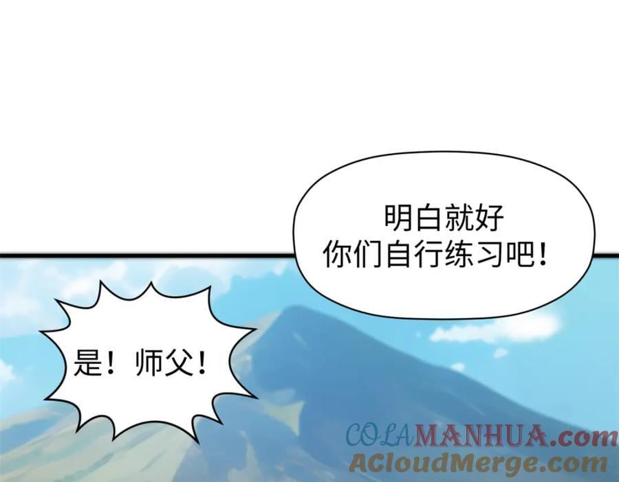 120 韩绝小课堂开课啦！156
