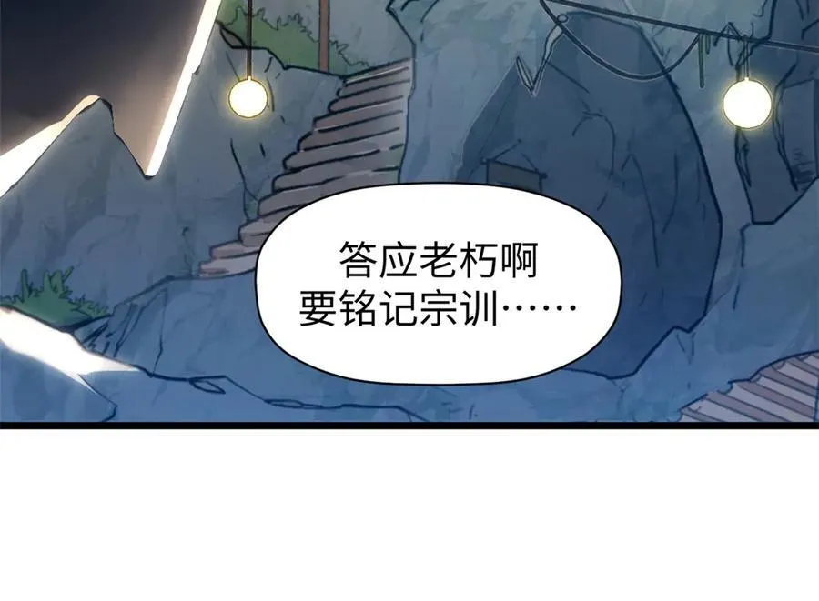 158 天地巨响23