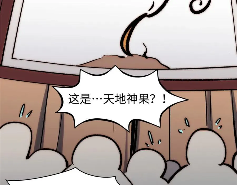 包饺砸！107
