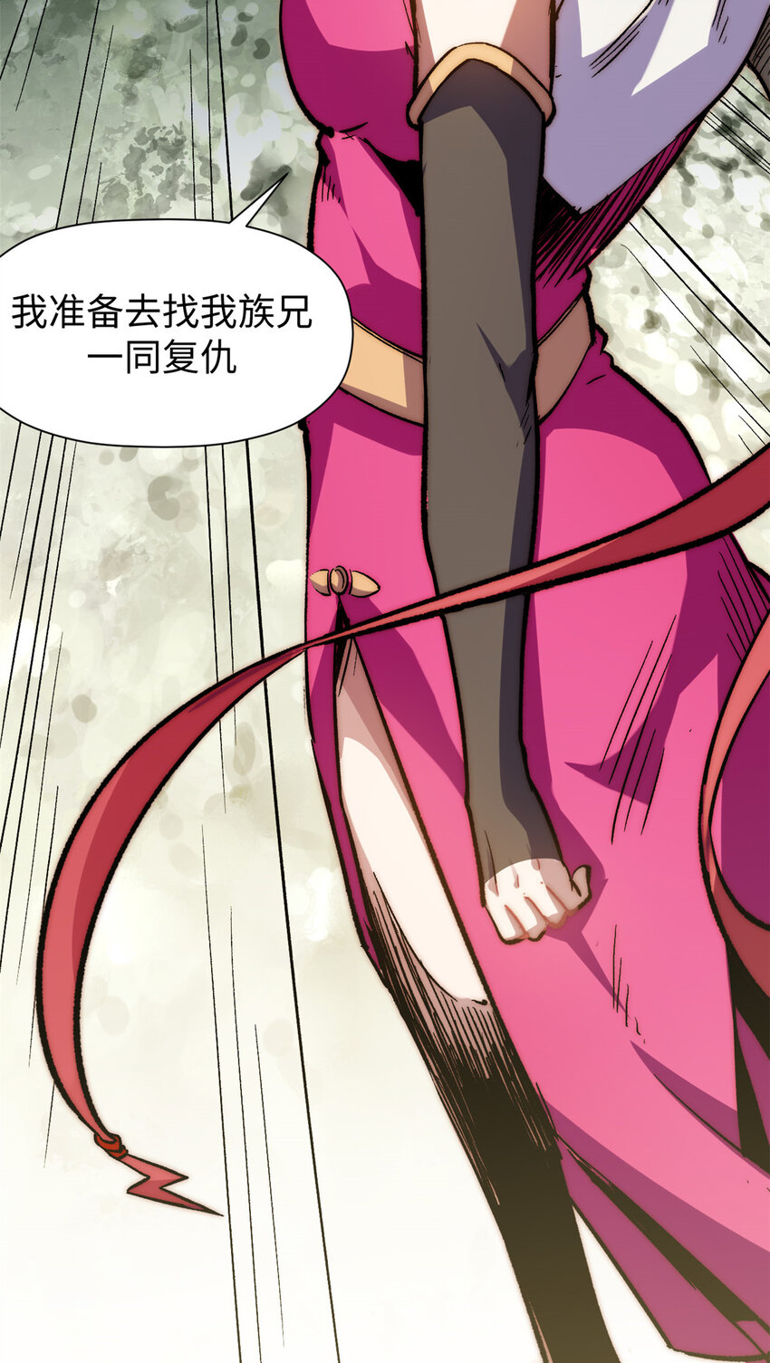 67 你愿意娶我吗？25