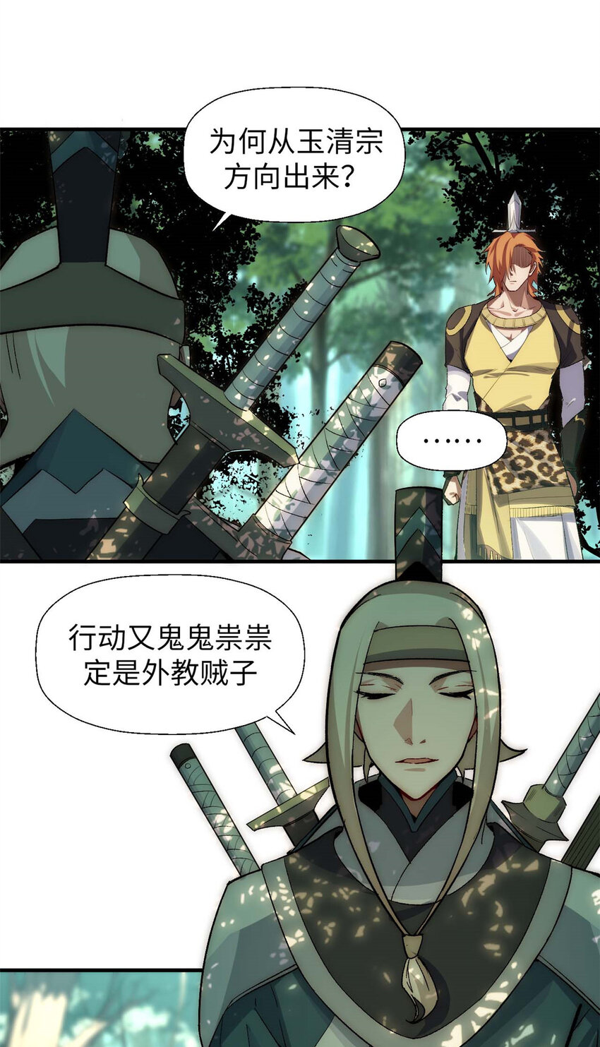 43 不好！32