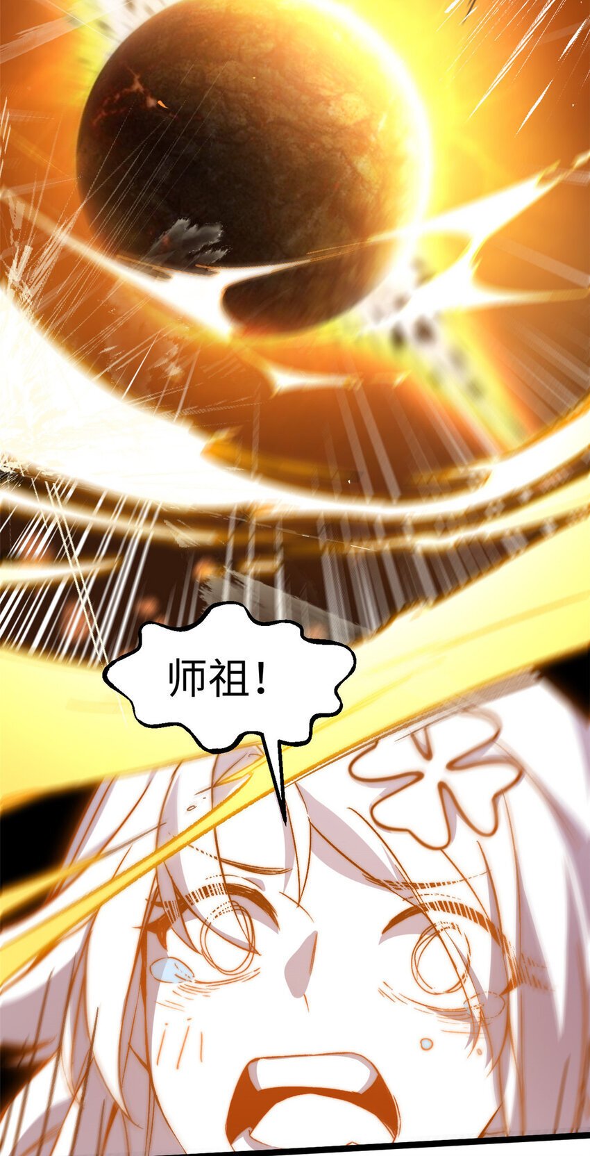 126 天纵之才46