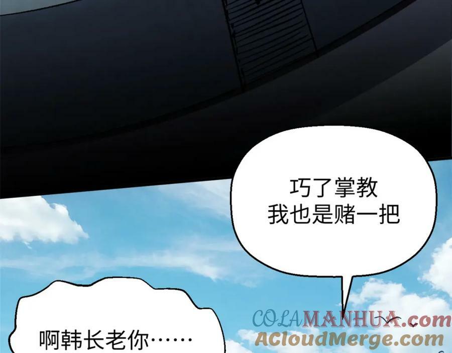 110 大圣来袭！64