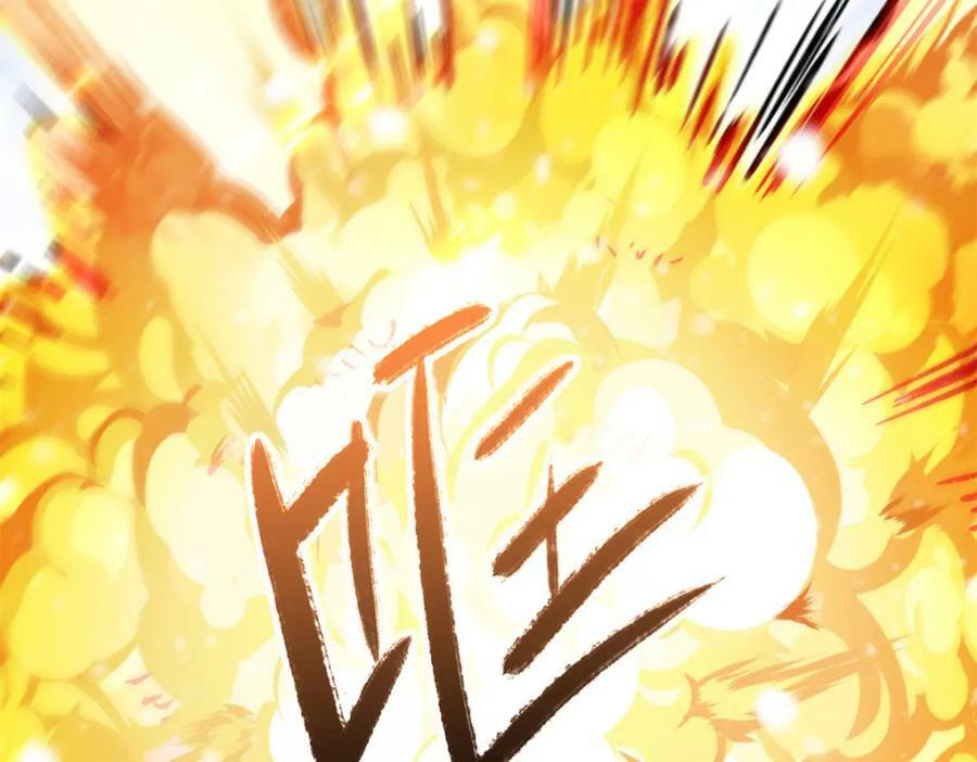 110 大圣来袭！123