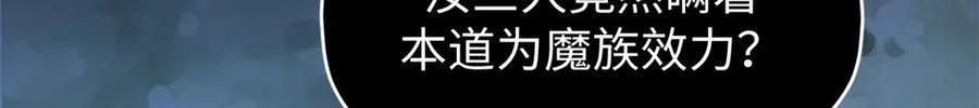 156 强大的徒孙59
