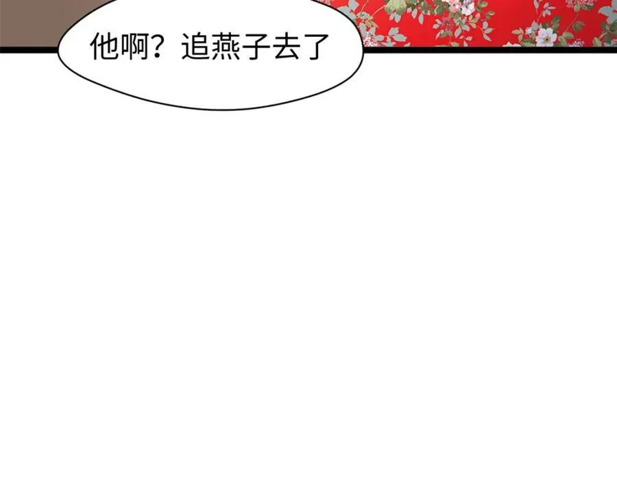包饺砸！39