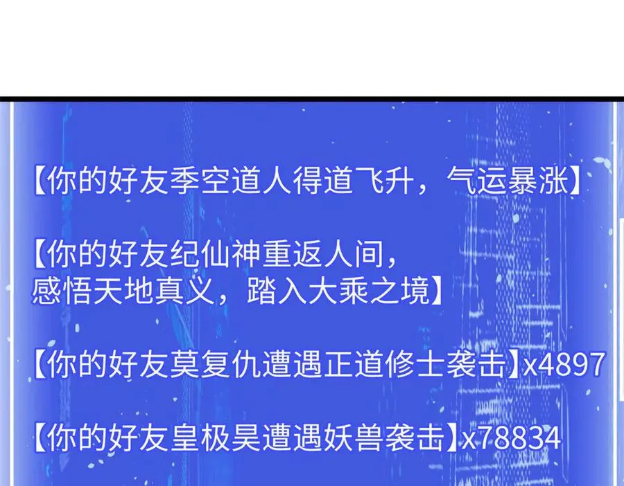 156 强大的徒孙126
