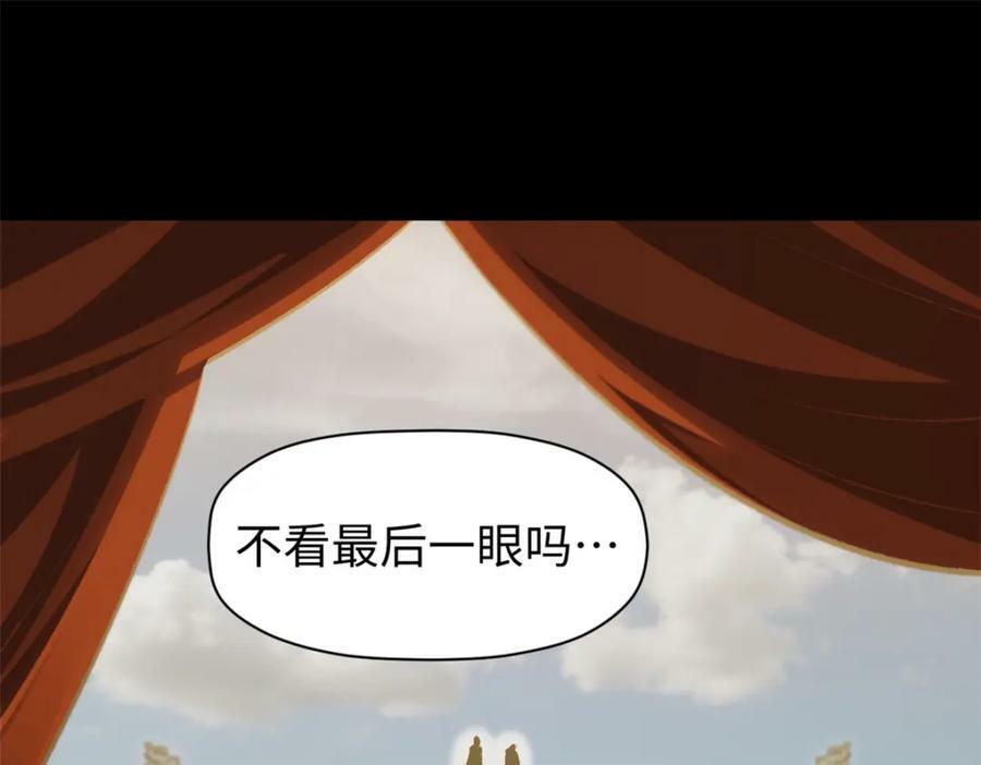 100 他的过去126