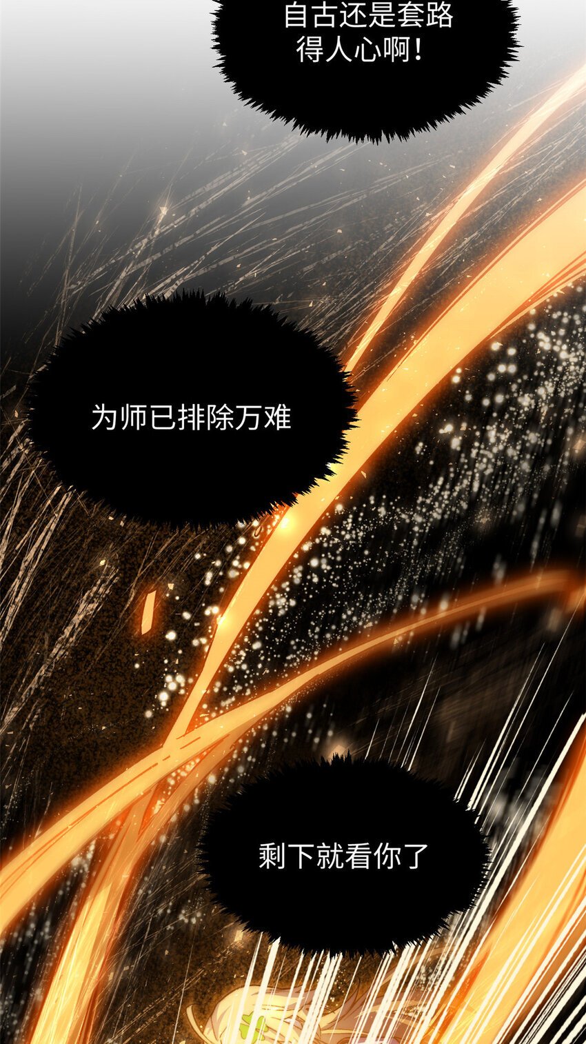 126 天纵之才53