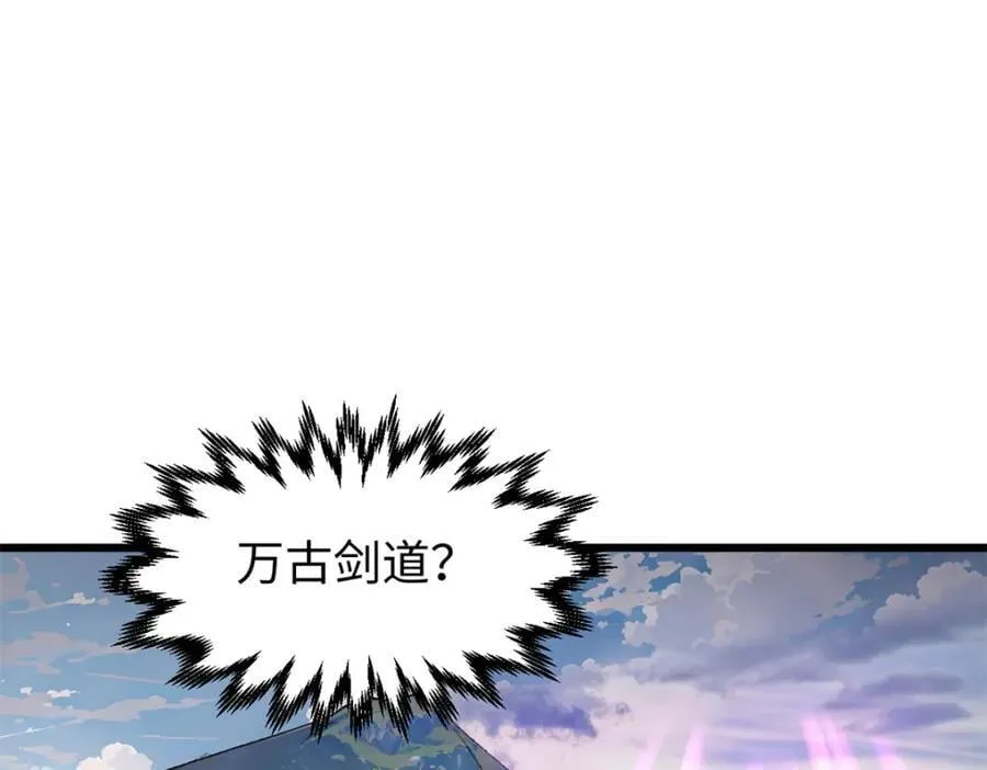 142 晋升大乘138