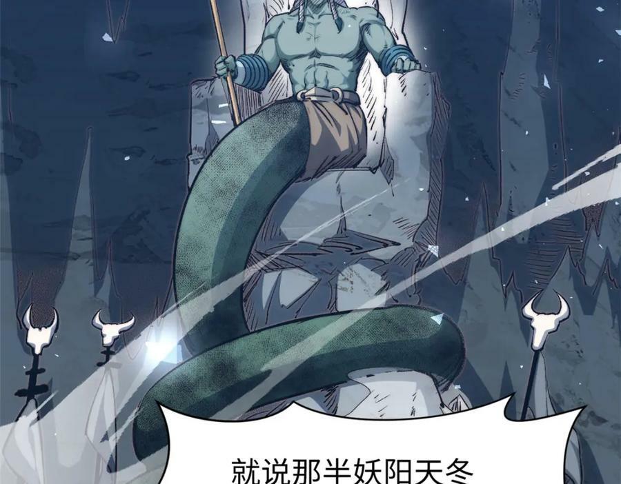103 诅咒失效？！67