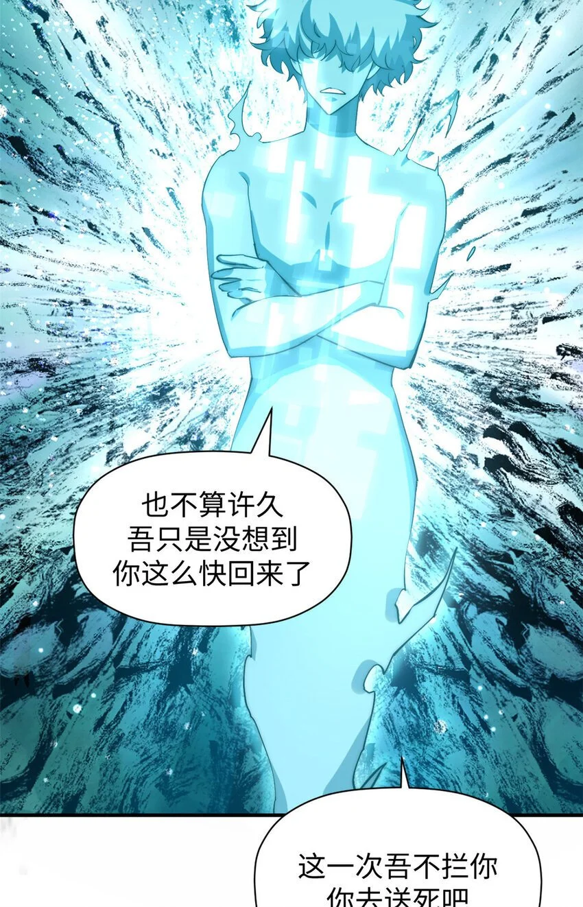 133 这老六有点东西68