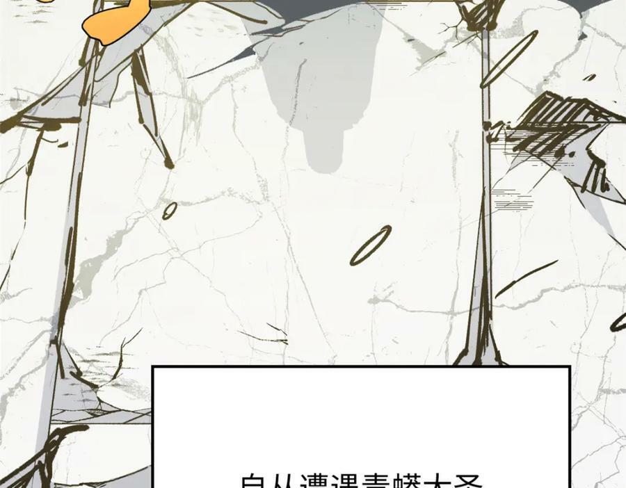 113 玉清圣宗90