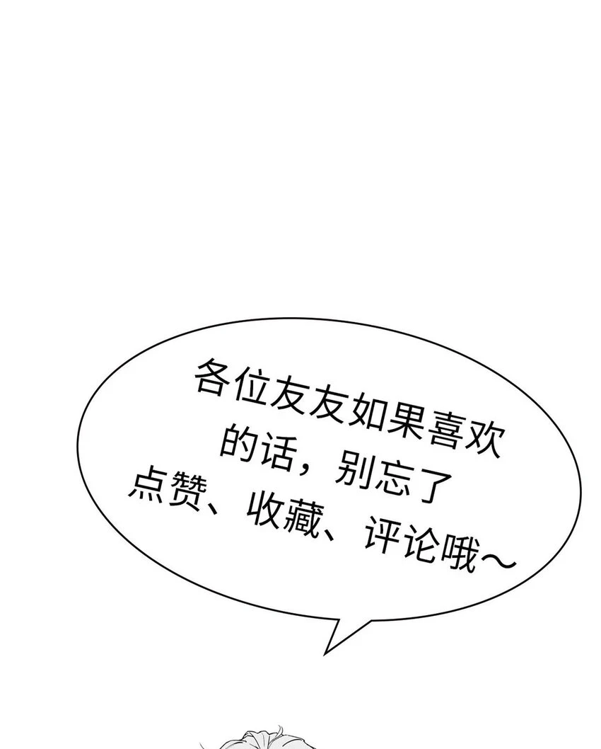 76 夺子之仇58