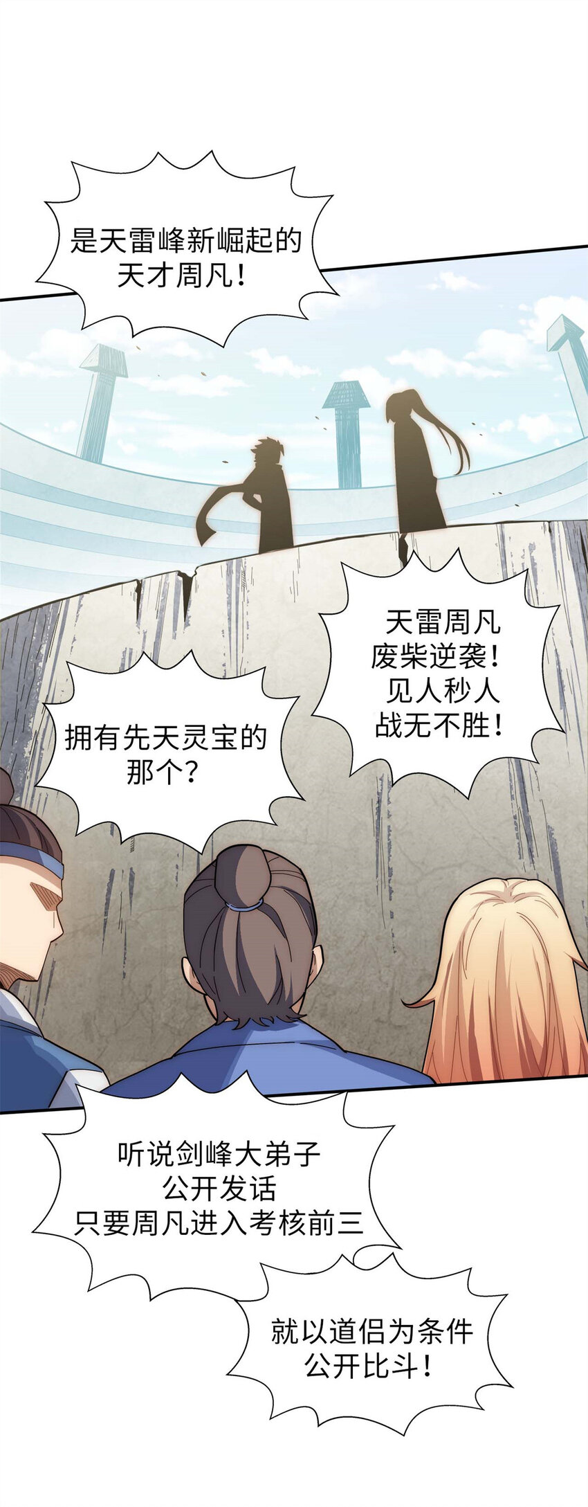 21 对上周凡44