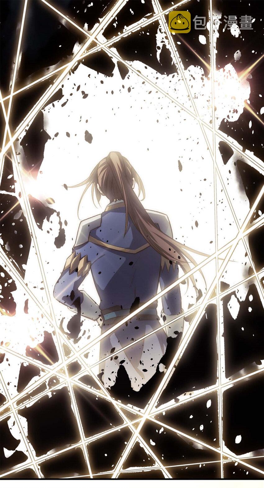 29 魔教化神0
