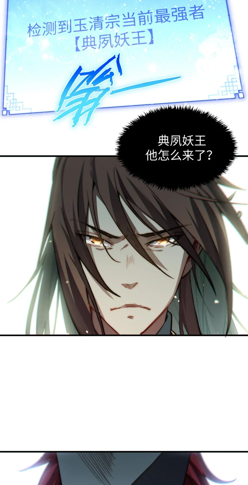 80 两族建交17
