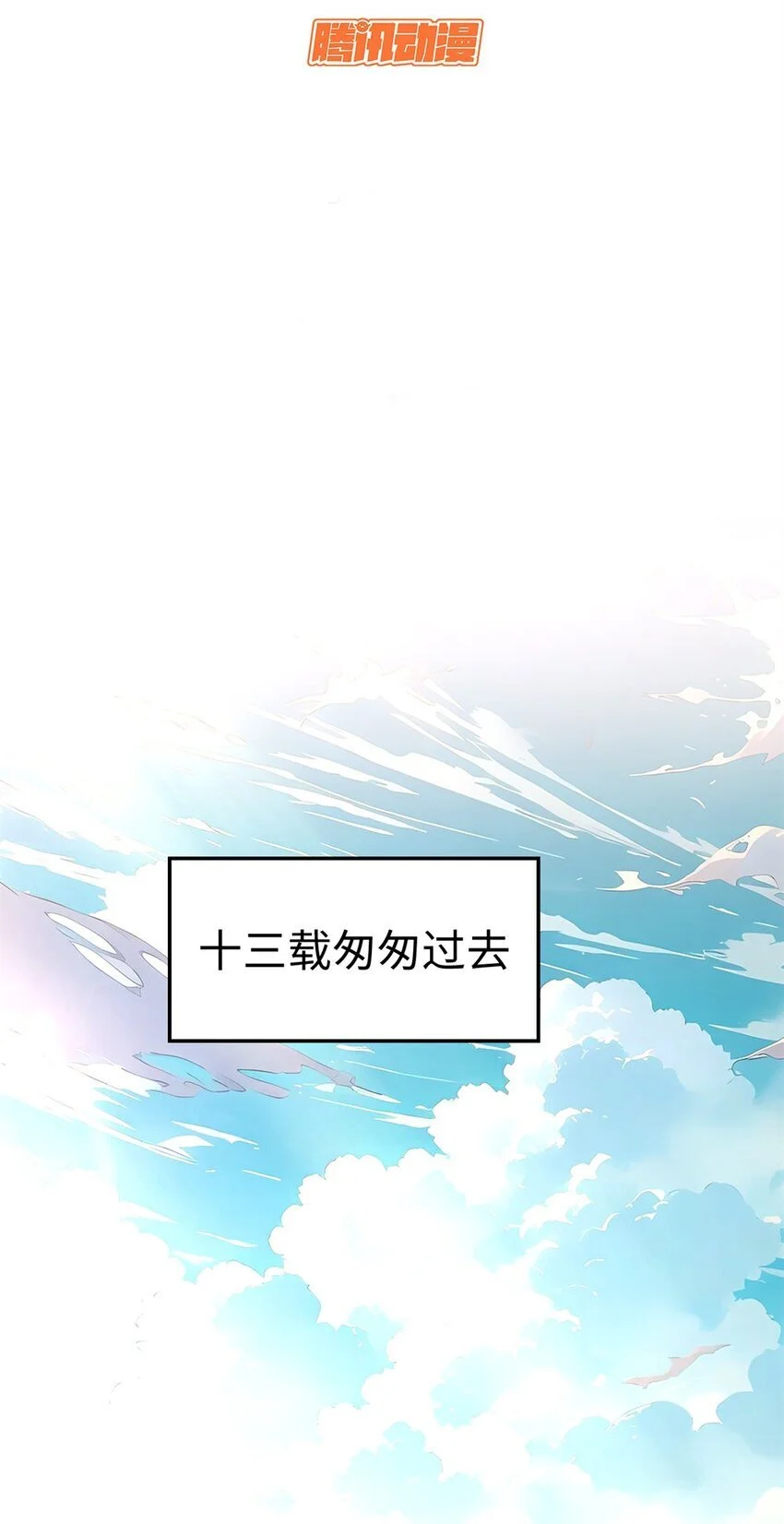 138 三个太阳14