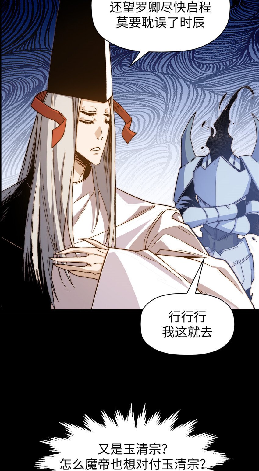 124 诛杀韩绝！75
