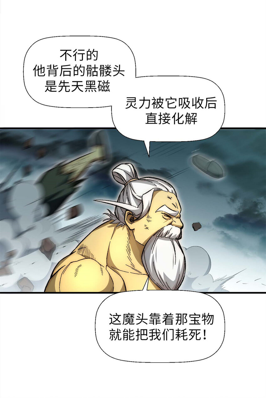 31 玉清宗灾难？10