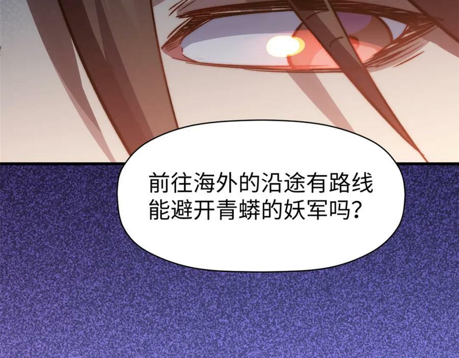 108 再走三步！15