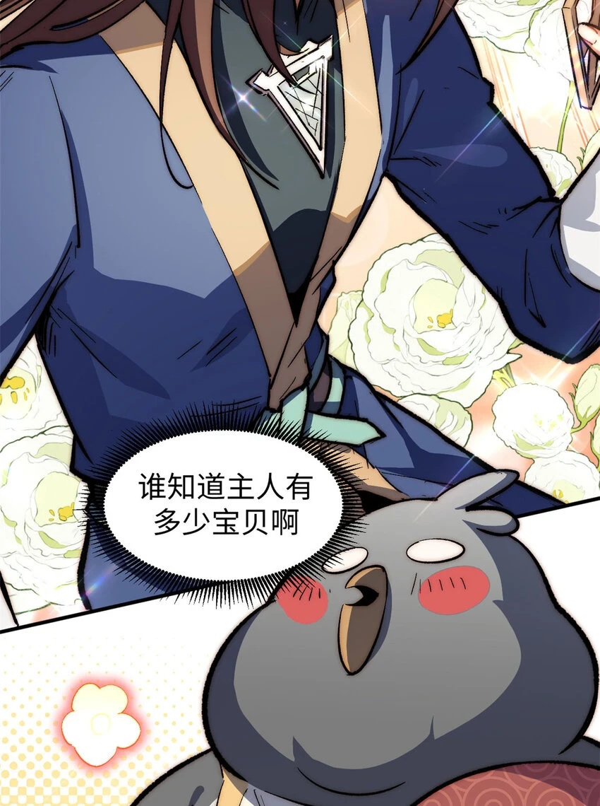 72 生日快乐！14