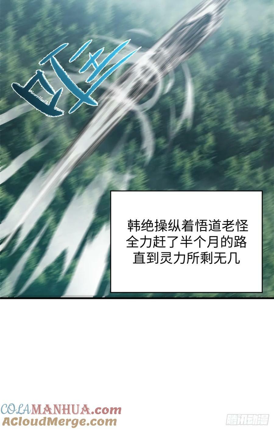 93 抹杀老怪51
