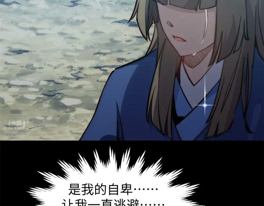 100 他的过去79