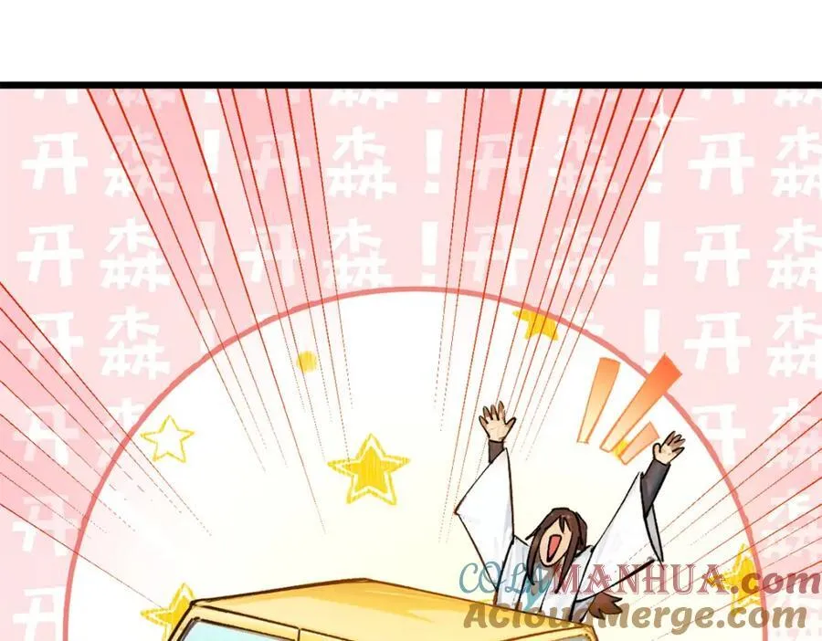 142 晋升大乘24