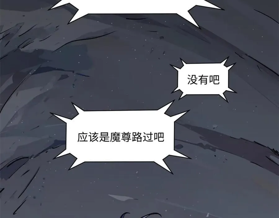 144 被俘的她42