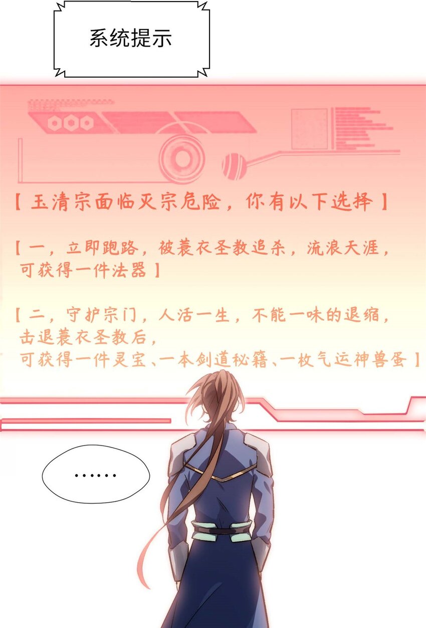 45 初遇宣晴君6