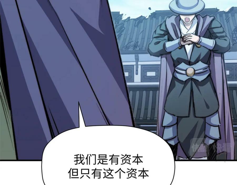 113 玉清圣宗115