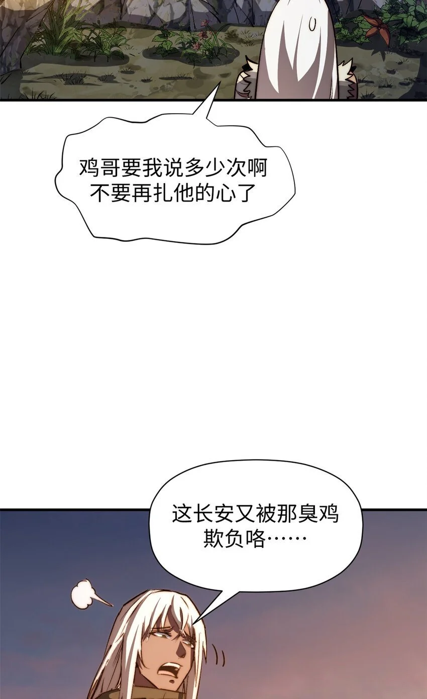 131 天涯阁灭亡23