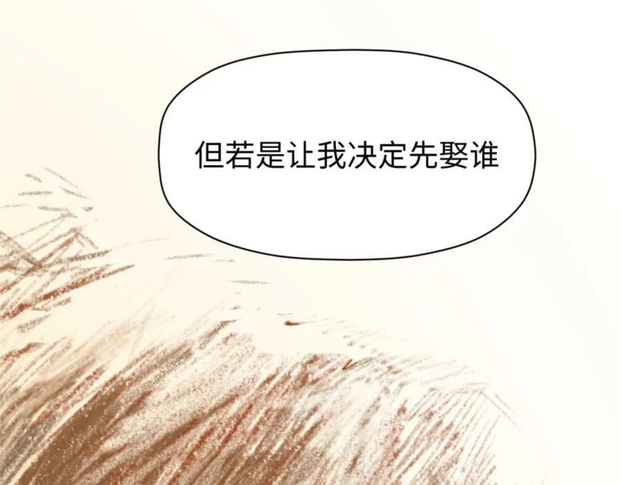 105 第二位主人37
