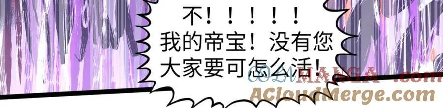 147 凡间有真魔44