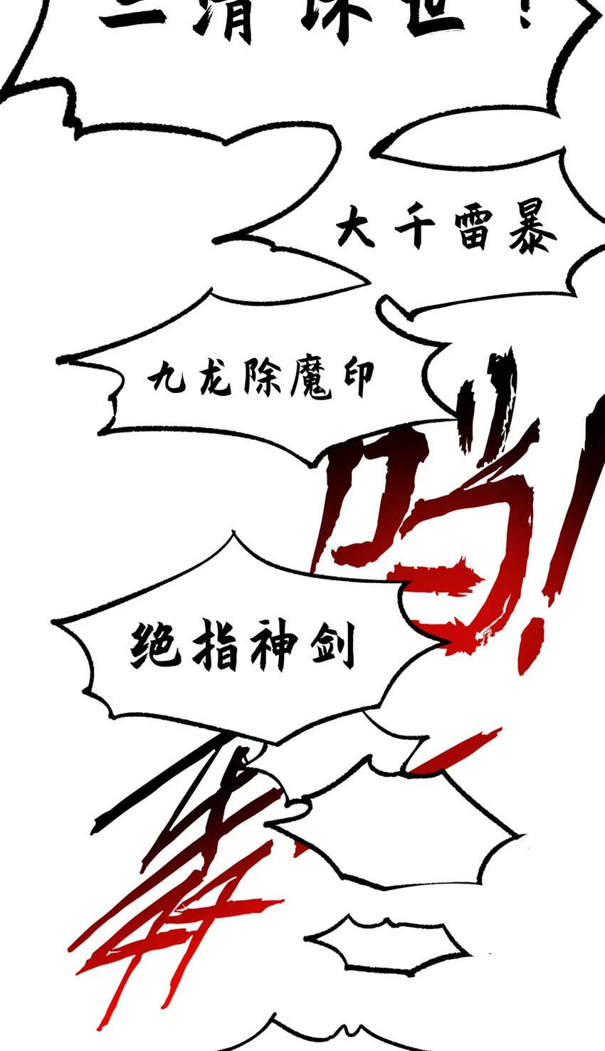80 两族建交21