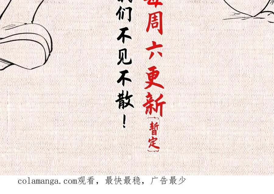 144 被俘的她197